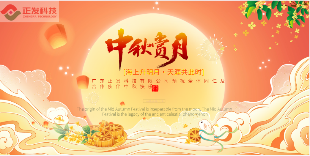 1662717769771131.png 1662717746362.png